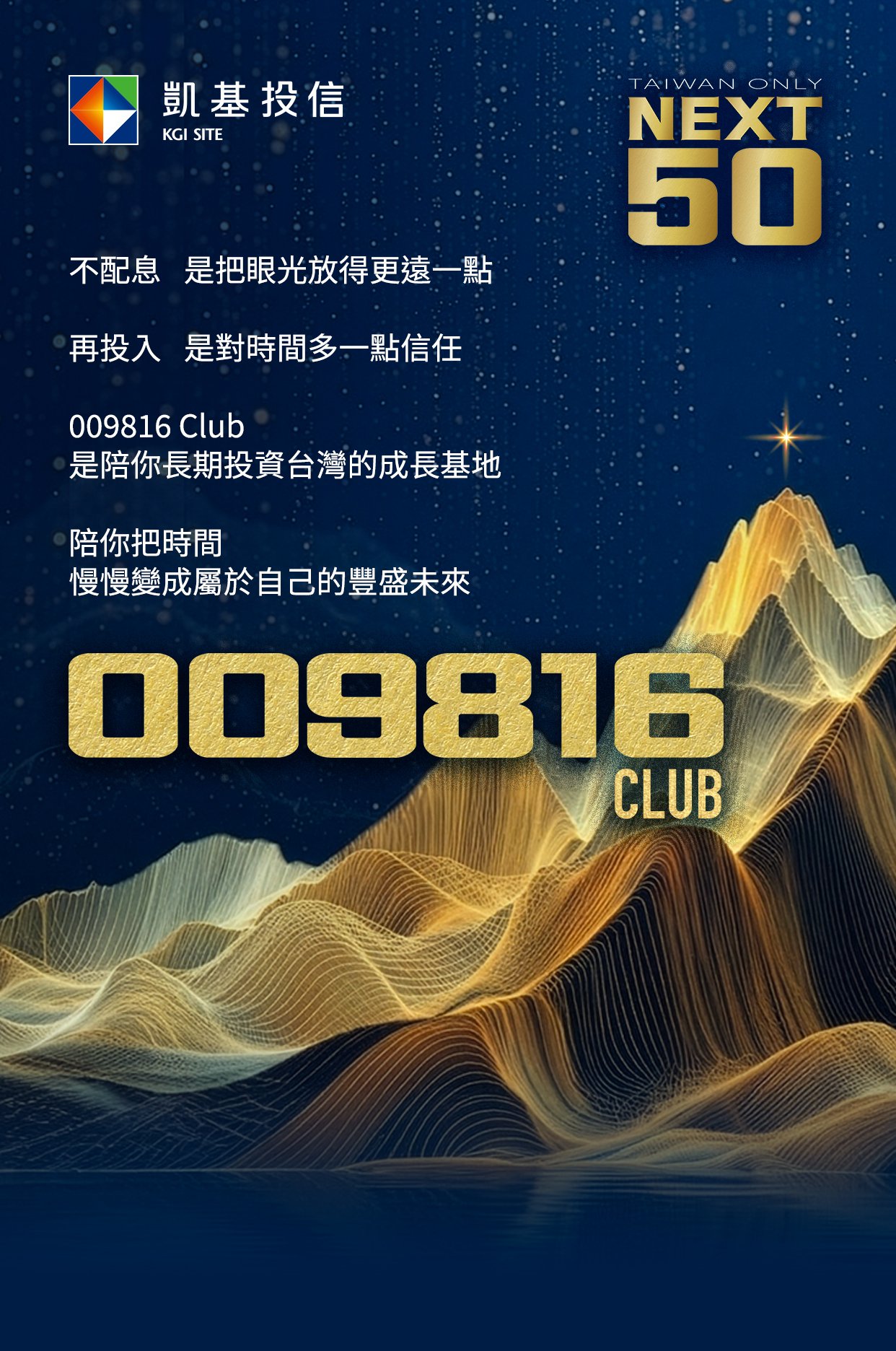 神山首屏_直式_1242x1872_BL