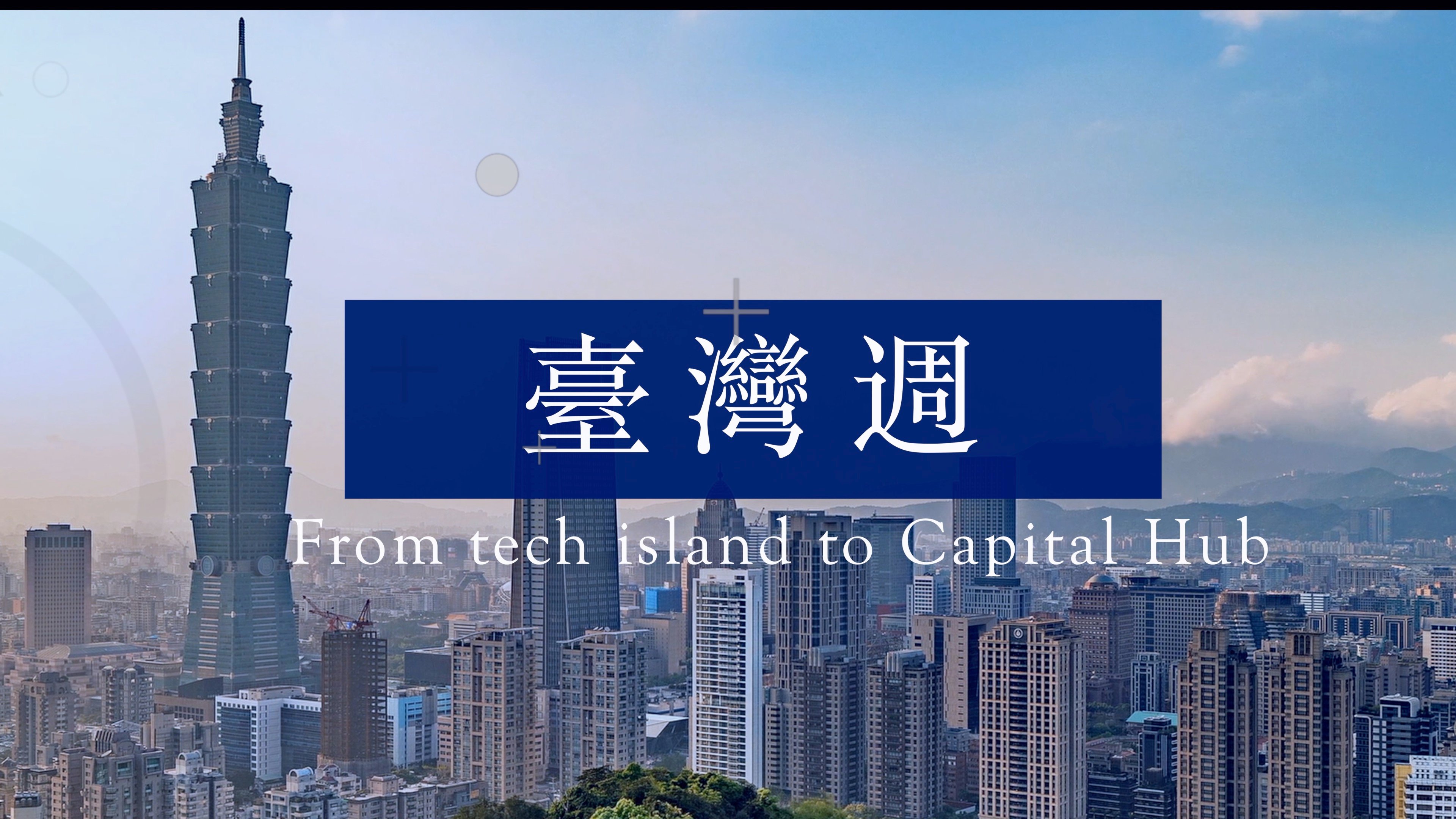網站