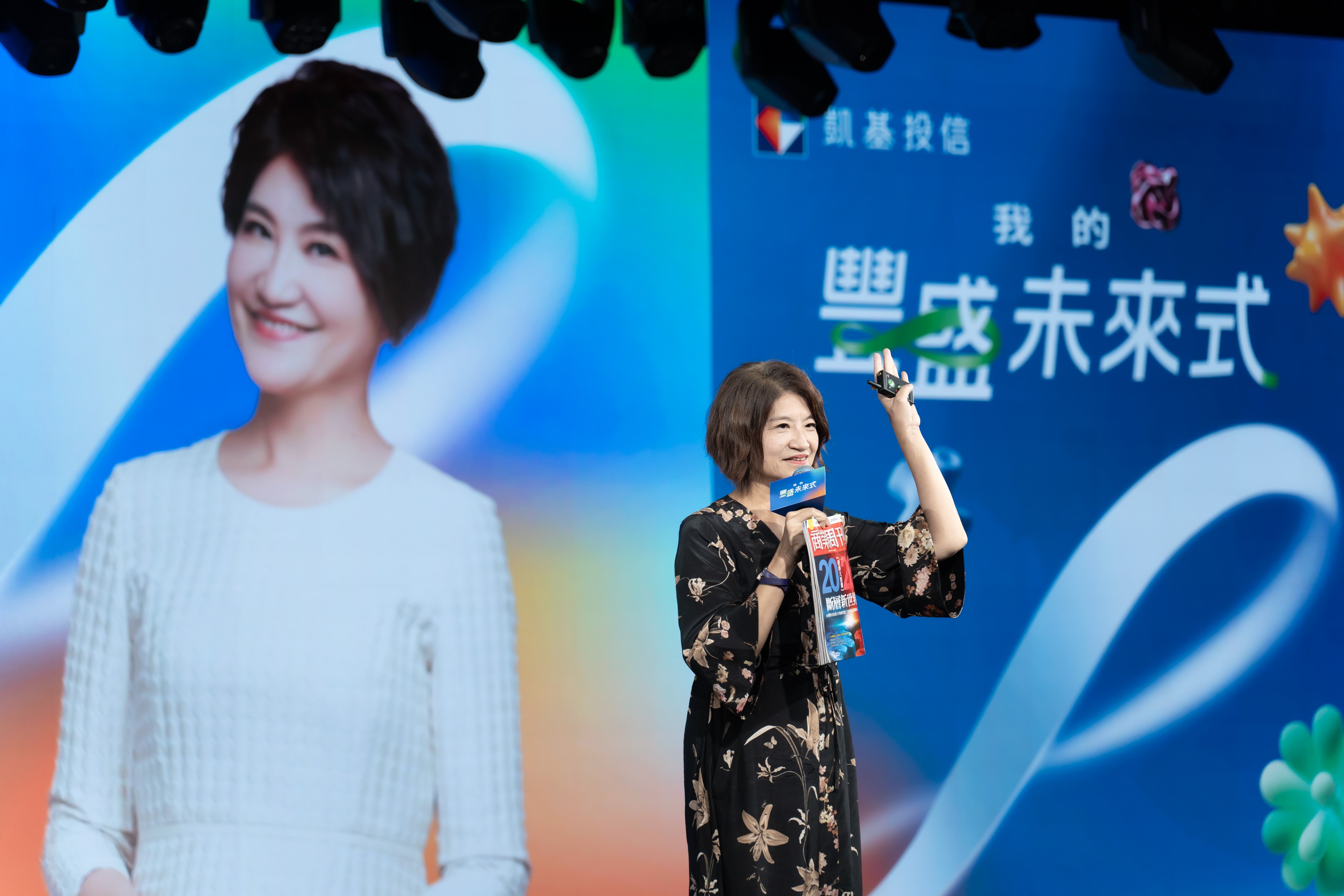 2025我的豐盛未來式_夏韻芬